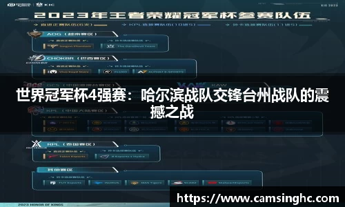 NG南宫体育官方网站