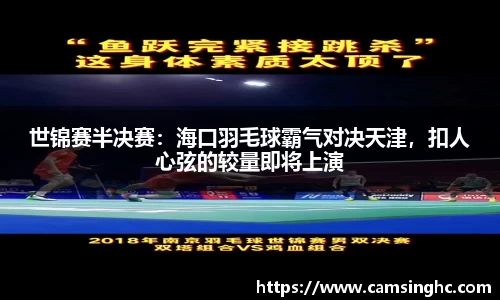 NG南宫体育APP