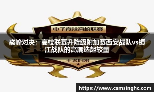 NG南宫体育APP