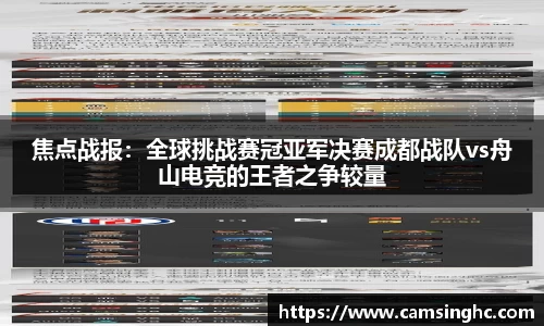 NG南宫体育APP