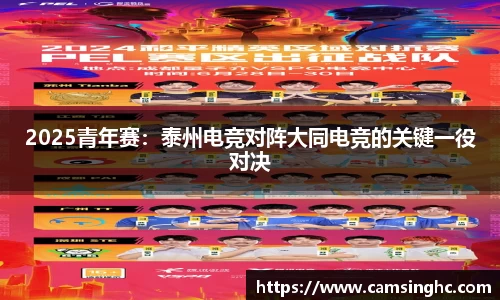 NG南宫体育登录