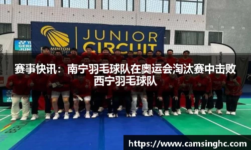 NG南宫体育官方网站