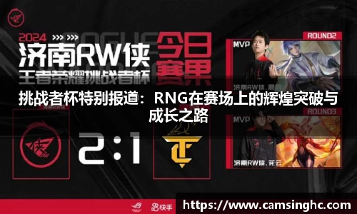 NG南宫体育官方网站