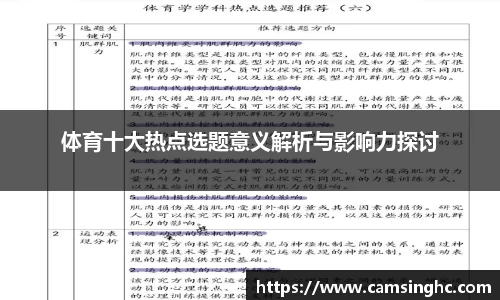 NG南宫体育登录