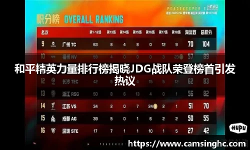 NG南宫体育官方网站