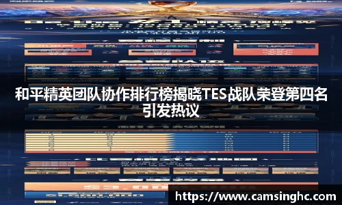 NG南宫体育APP
