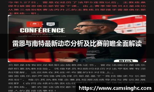 NG南宫体育官方网站
