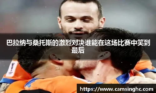 NG南宫体育官方网站